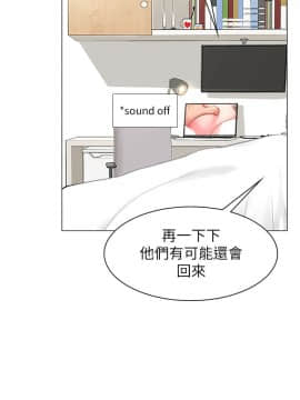 享樂補習街 1-35話_009_0392