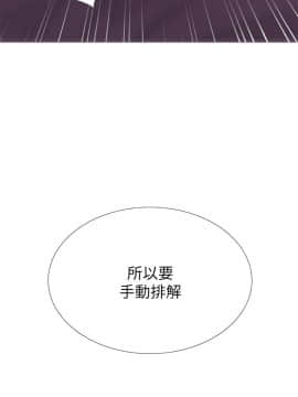 享樂補習街 1-35話_001_0047