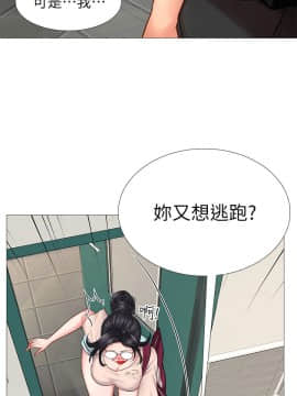 享樂補習街 1-35話_010_0427