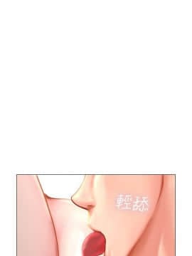 享樂補習街 1-35話_027_1099