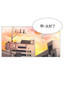 享樂補習街 1-35話_010_0446