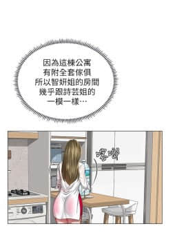 享樂補習街 1-35話_026_1047