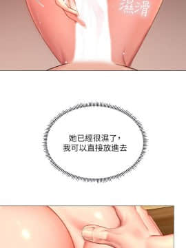 享樂補習街 1-35話_020_0836