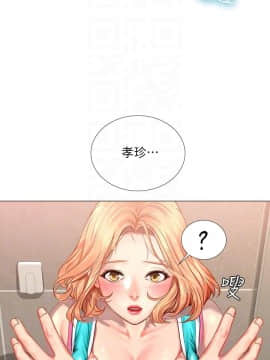 享樂補習街 1-35話_030_1207