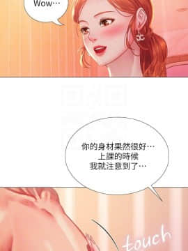 享樂補習街 1-35話_035_1369