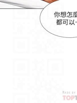 享樂補習街 1-35話_031_1235