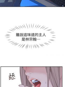 我們的特殊關系 1-16話_004_0204