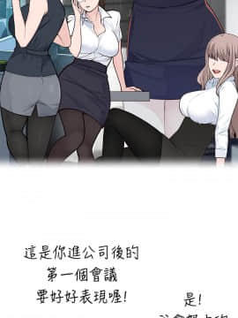 我們的特殊關系 1-16話_003_0139