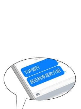 我們的特殊關系 1-16話_006_0256