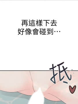 我們的特殊關系 1-16話_007_0336