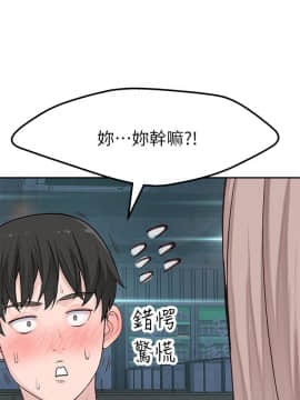 我們的特殊關系 1-16話_015_0627