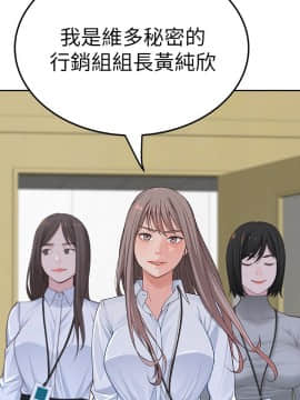 我們的特殊關系 1-16話_003_0142