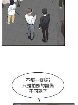 我們的特殊關系 1-16話_013_0572