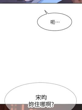 我們的特殊關系 1-16話_015_0647