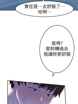 我們的特殊關系 1-16話_011_0491