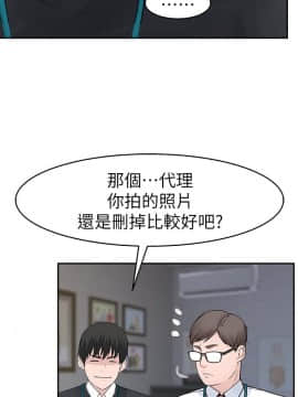 我們的特殊關系 1-16話_013_0571