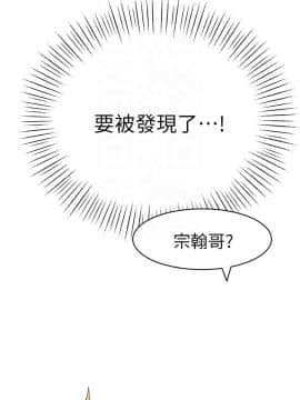 我們的特殊關系 1-16話_015_0634