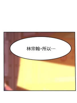 我們的特殊關系 1-16話_009_0425