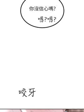 我們的特殊關系 1-16話_007_0318