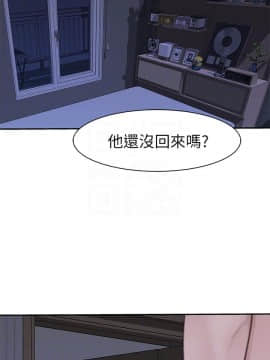 我們的特殊關系 1-16話_016_0662