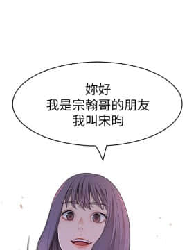 我們的特殊關系 1-16話_003_0161