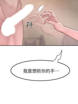 我們的特殊關系 1-16話_008_0348