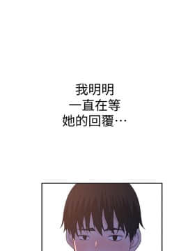 我們的特殊關系 1-16話_010_0445