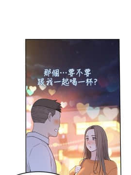 我們的特殊關系 1-16話_009_0421