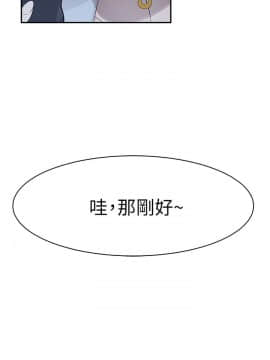 我們的特殊關系 1-16話_015_0648