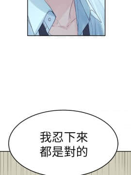 我們的特殊關系 1-16話_005_0245