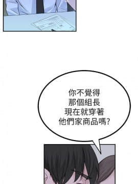 我們的特殊關系 1-16話_003_0147