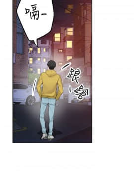 我們的特殊關系 1-16話_001_0041