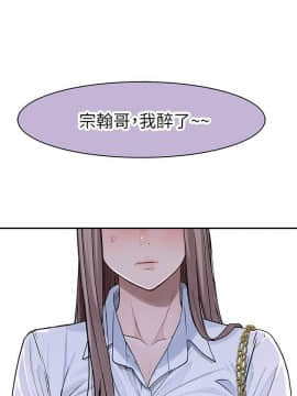 我們的特殊關系 1-16話_015_0645