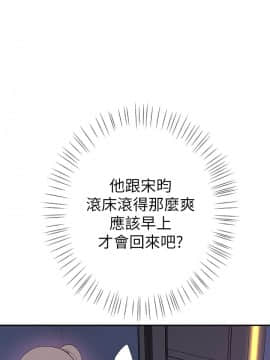 我們的特殊關系 1-16話_004_0203