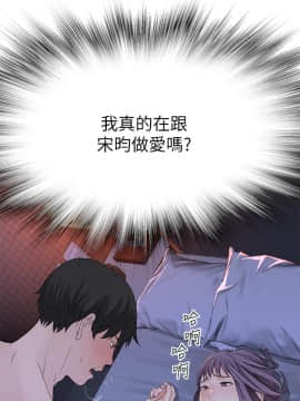 我們的特殊關系 1-16話_011_0476