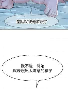 我們的特殊關系 1-16話_012_0547