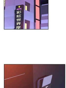 我們的特殊關系 1-16話_005_0221