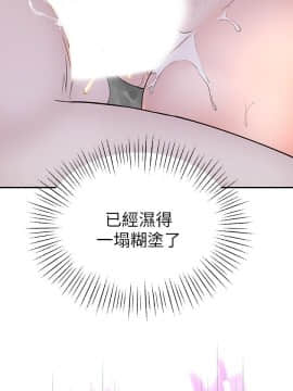 我們的特殊關系 1-16話_011_0485