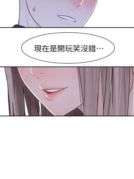 我們的特殊關系 1-16話_016_0677