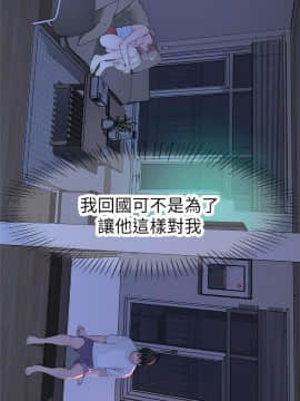 我們的特殊關系 1-16話_012_0533