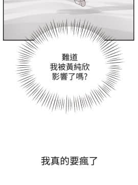 我們的特殊關系 1-16話_010_0447