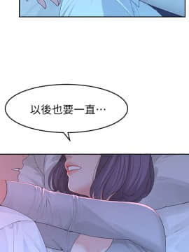 我們的特殊關系 1-16話_005_0231