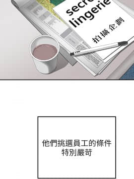 我們的特殊關系 1-16話_003_0140