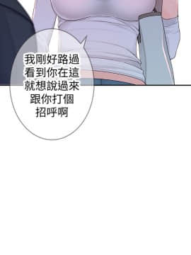 我們的特殊關系 1-16話_003_0160