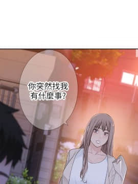 我們的特殊關系 1-16話_009_0403