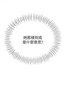 我們的特殊關系 1-16話_012_0535