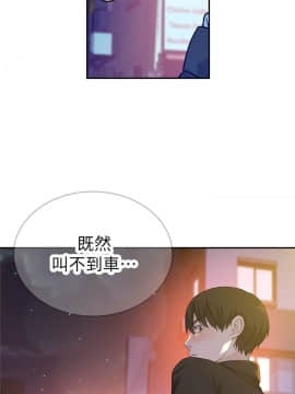 我們的特殊關系 1-16話_004_0190