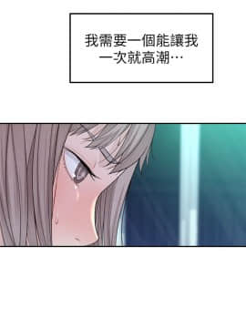 我們的特殊關系 1-16話_004_0200