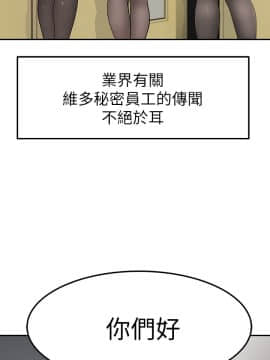 我們的特殊關系 1-16話_003_0141