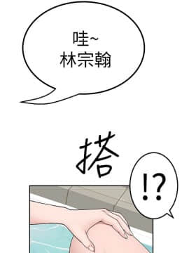 我們的特殊關系 1-16話_007_0324